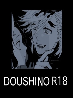 Doushino