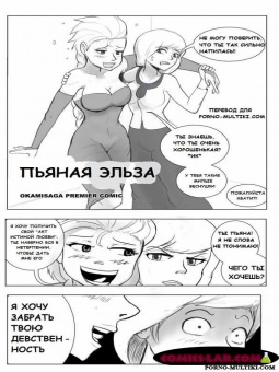 Трахают пьяную девушку